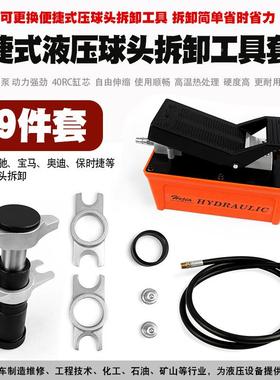 路虎发现揽胜豹9902.捷7T3.050V柴油发动机正时工具凸6轮轴飞轮.