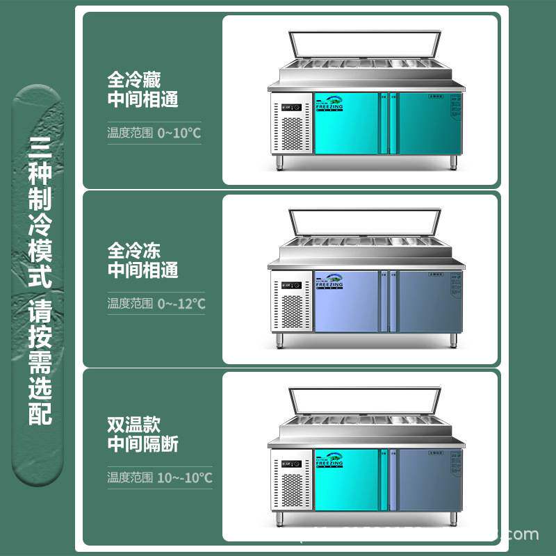 行家选沙拉台保鲜展示柜商用冰箱冷藏披萨台制冷冰柜水果捞台保温