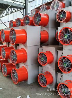 养殖电暖风机3KWHG-30工厂棚取暖0器养猪大舍育雏猪升温取暖设备