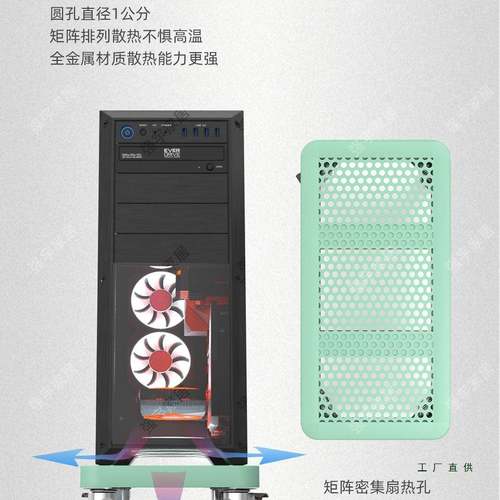 移主机托架带滑轮金底座属电脑F9688SS7加万向轮支架机箱大号微小