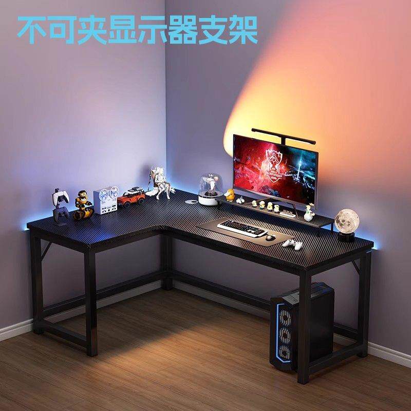 转角公电脑桌卧室家用双人角电一竞桌L型书桌书LOA架体组合办拐桌