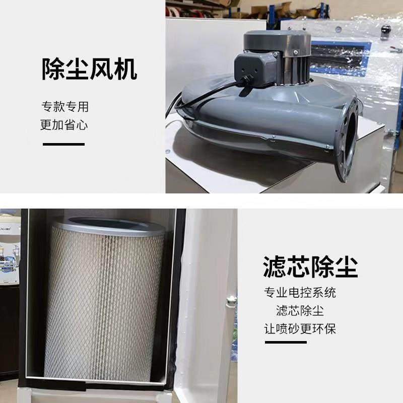 砂现货秒发小喷TSP机9060湿式喷砂打砂机手动型喷机砂机打样优选