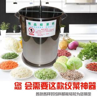 商庆不锈绞菜机包子菜陷钢商用配电锤使用绞菜桶绞菜机用打ECP安