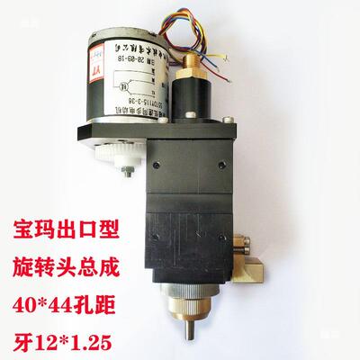 BMDCZU703穿孔机孔机宝玛DB703出口型成钨钢转旋头总孔距打40