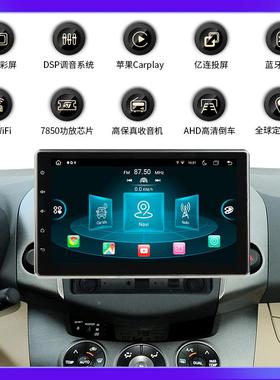 10.1寸大屏旋用转通机六核安卓载汽车影音l无品牌/导航无车线carp