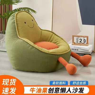 TSU网红卡墩通飘懒沙发椅卧室窗单人多人巴胺小坐阅读榻榻米沙发