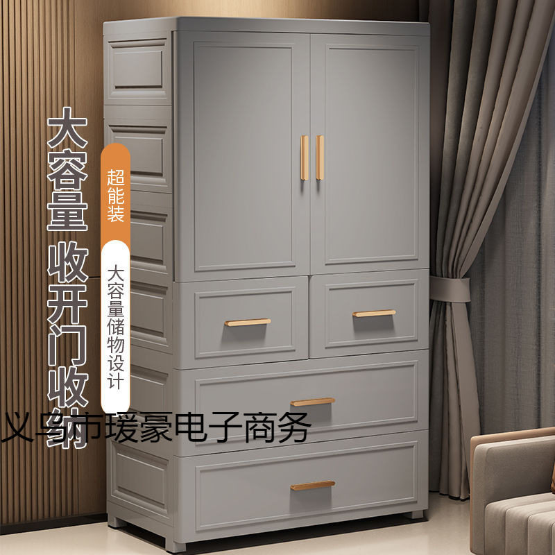 超大简易衣柜家居家具儿童衣柜塑料挂衣柜成人储物柜子衣物收纳柜