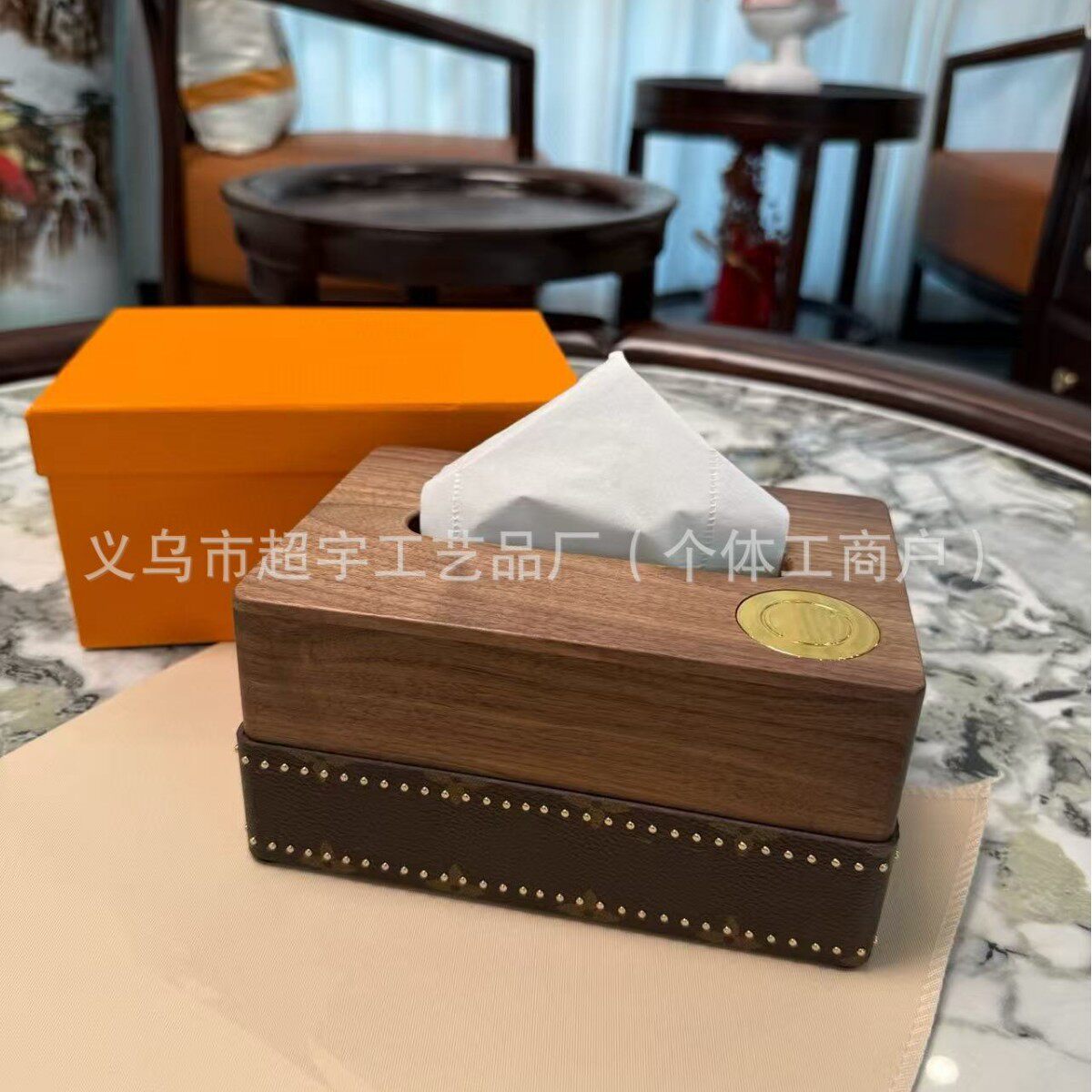 新款胡桃木纸巾盒磁吸老花铆钉纸抽收纳盒客厅卧室工作室居家办公