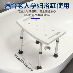老人专用浴室凳孕妇洗澡椅防滑厚卫生间安全座椅料款3015301方小