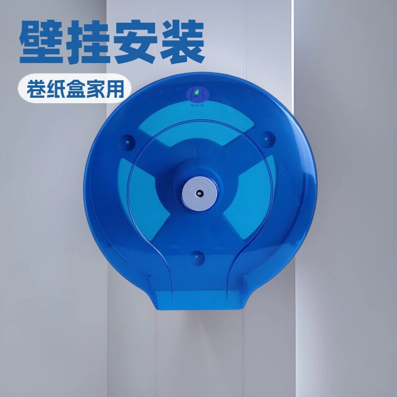 LKS酒店卫生间大盘卷纸器防水