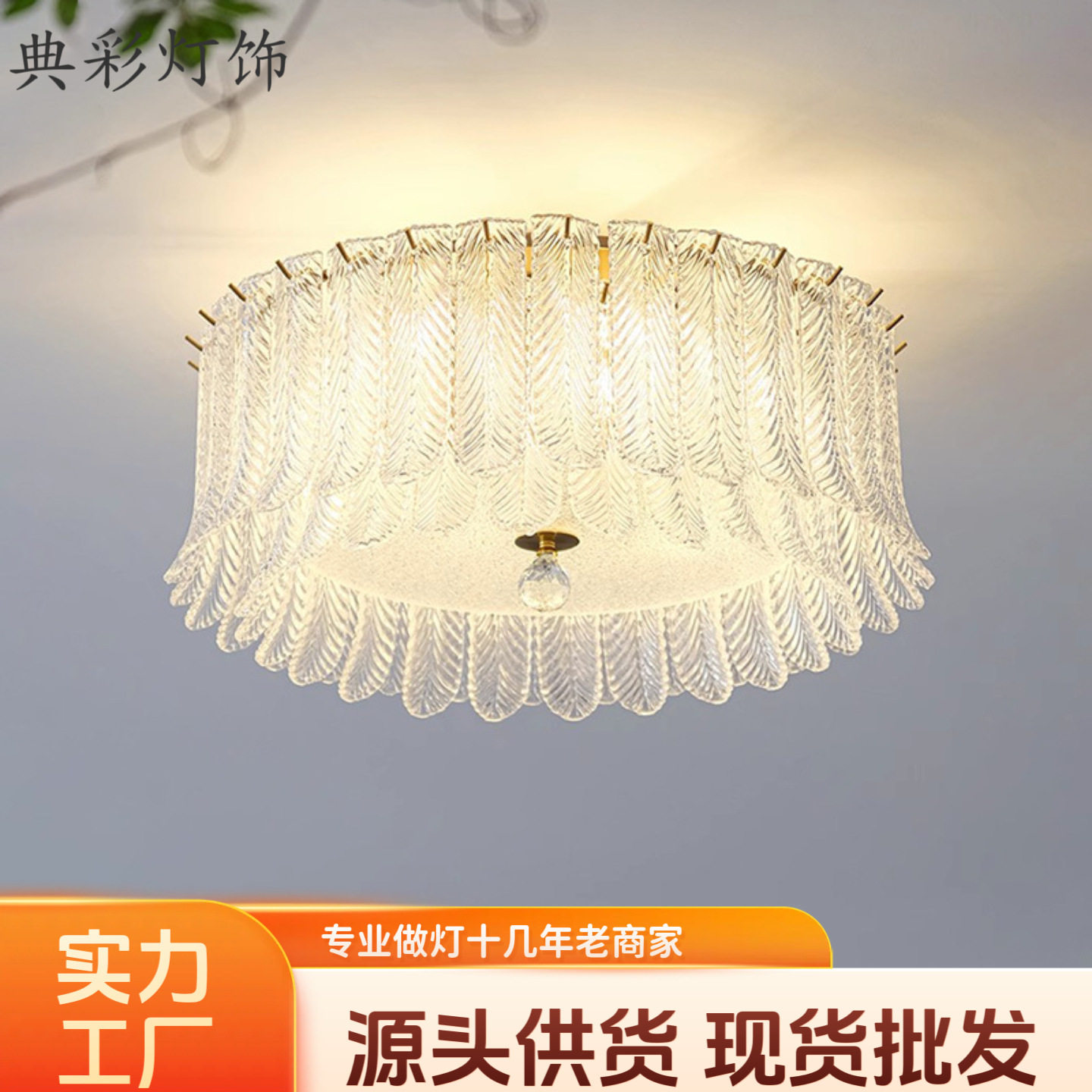 法式轻奢灯卧室灯吸顶灯创意水晶灯护眼儿童房灯简约大气主卧灯具