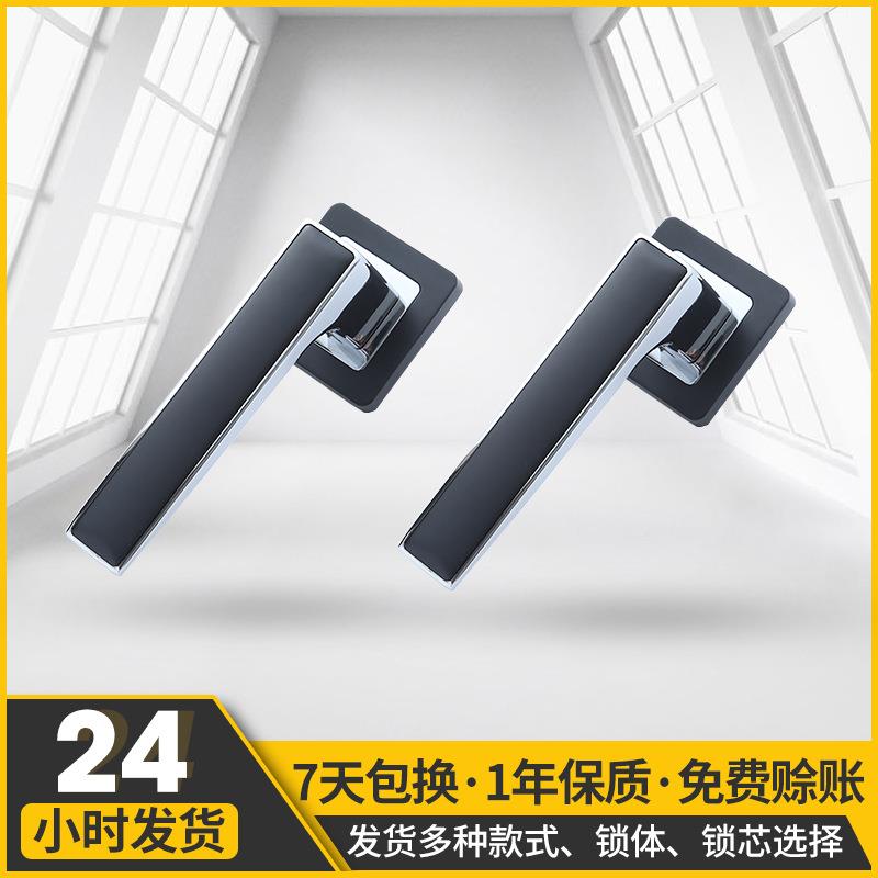 室内用卧室房门静分音分体防插执手锁卫家木门生间门锁静GCL音体