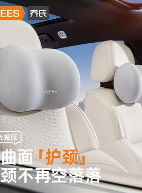 乔氏车品28343年腰波0浪小靠+头16枕018