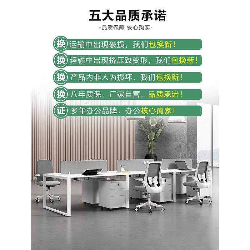 员工办公椅职员桌双人NKD位电脑桌4人位简现代厦门约桌展厅6作人