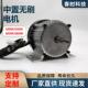 厂家中直供48V车6中置无刷0V000W三轮改装 电1机置无刷减速电机