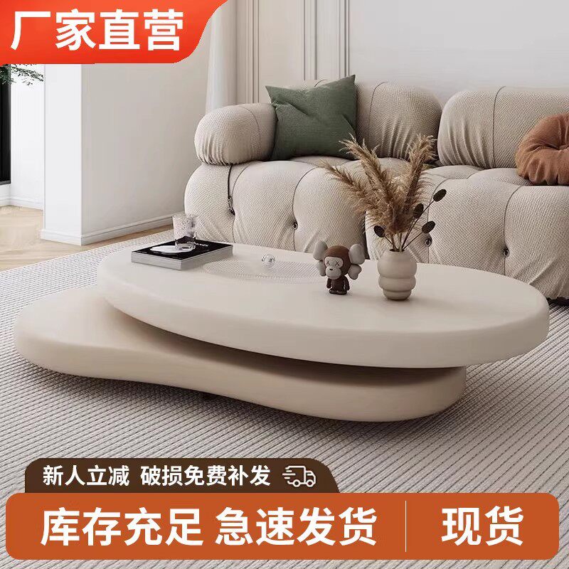 奶油风旋转茶几小户型圆形创意茶桌客厅感设计组合