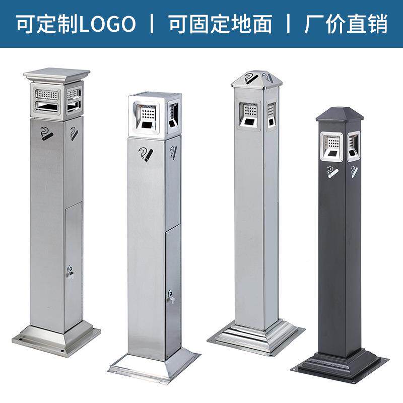 不A-31A锈钢立式烟柱吸烟区灰烟缸灭烟柱户蒂外带可固定烟灰柱垃