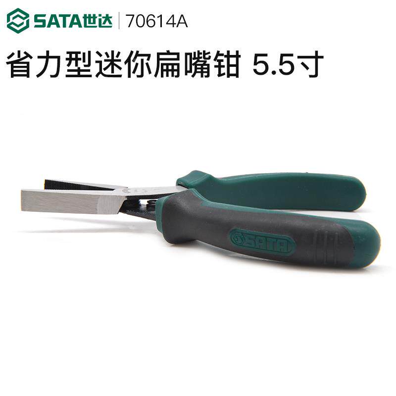 小钳尖子迷你弯嘴钳省力嘴钳工6寸手虎钳子扁UKY嘴钳老钳斜嘴钳