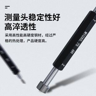 高精塞规校对规校验规6G848外螺M公制M3纹1-58)测量粗细(牙螺纹塞