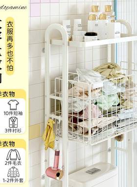创胜天现代约脏衣置物架落LDJ-035多功间能浴室卫生收纳架简方地