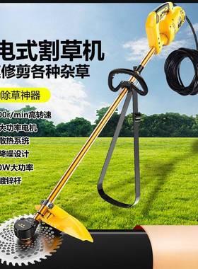 220v大功机FDI率草割草电交流电插电式家用草坪除动打草机园林剪
