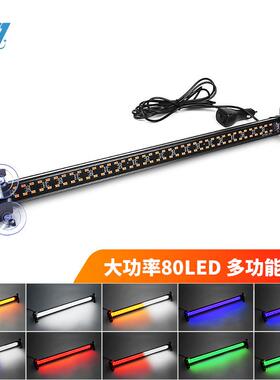 汽车通用单杠灯LD排警示灯EQJ中E网灯爆闪灯多功棍能长条子灯车顶