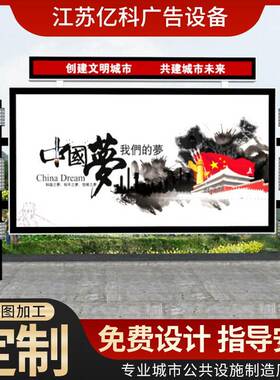 阅报栏灯箱户阅报栏灯箱古厂家外不钢公EQI交站台宣锈传栏制作仿