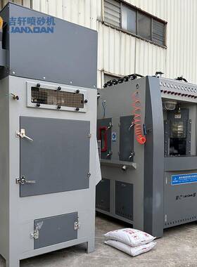 ACI智能转式自动喷砂机螺杆钻头表面处理酒雕刻多工瓶位喷盘砂厂