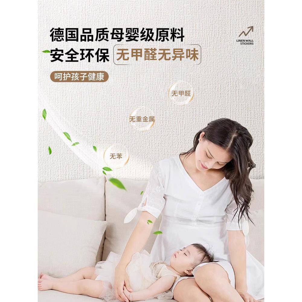 墙纸房自粘防水防潮掉ADX墙专用贴纸墙灰面遮丑装饰改造间壁墙纸