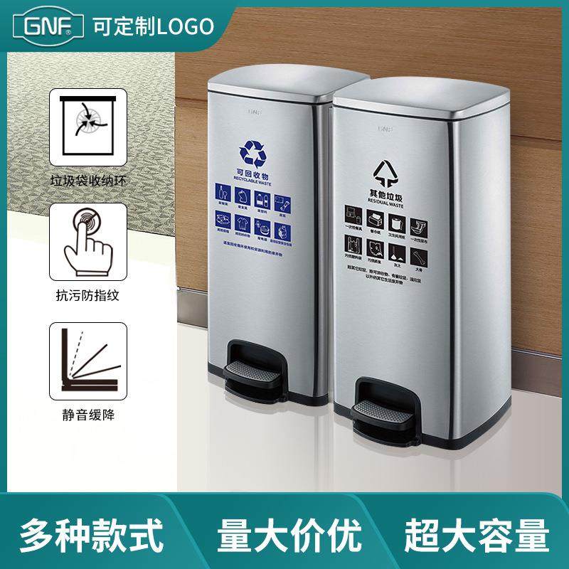 方LGNF不锈SJ-30钢两分类垃脚踏圾桶12L3南0酒店家用厨房客厅房间