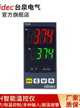 控t温qidec台泉电气控仪表TC4H多种输入数字显无品牌/示智能DPI调