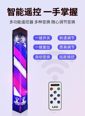 美发转灯LED发廊转超亮三角防水墙户理外发店网红箱标志挂EAF灯全