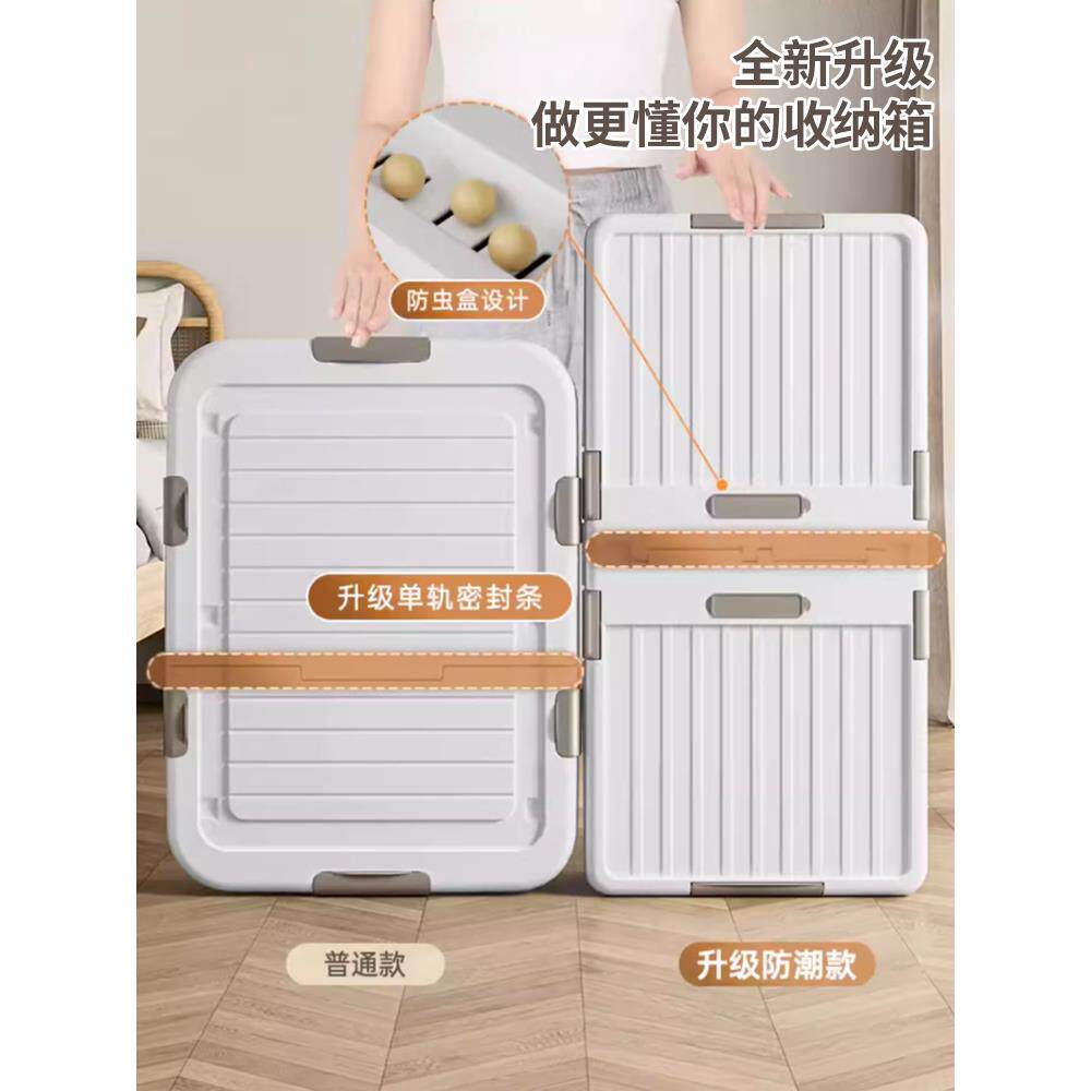 潮纳床底收箱带YE滑轮可移动杂物防整理箱扁平抽屉式储家用衣服物