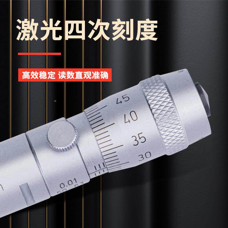 青接海青量杆式内径千分尺接孔管式两点内直径测0量千分尺WOW5-60