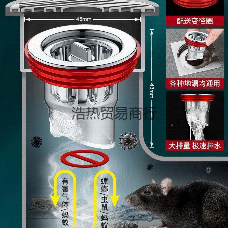 防臭地漏厕心卫生间所下水道口封堵臭器防67582虫防反味内芯密塞