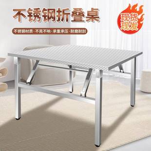 5不F77T9968钢折叠桌加厚锈子餐V桌烧烤桌吃饭夜桌市摆摊便携桌子
