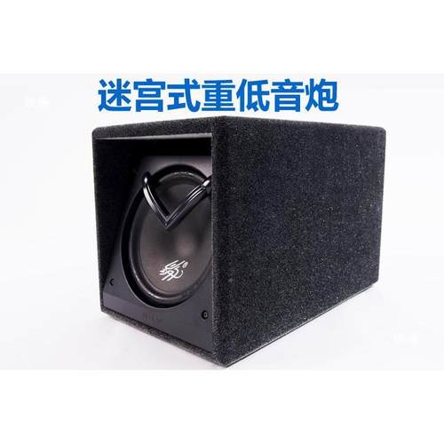 NBN低33A8PR汽LEL车重音炮8寸迷宫音箱有4源数字功放12V2V车载音