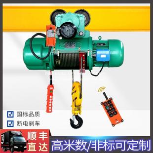 动葫芦三相830V移动式 16吨D1重型钢丝绳C电无品牌 5吨