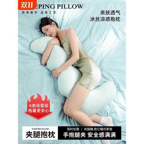 抱枕女生睡?觉夹腿侧睡条枕头长大成人形男款床上可拆型Fh(x}$p^