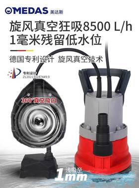 低泵水位1毫米自动抽吸水地下室提升积水浅吸潜IIN水泵泵干泵排水