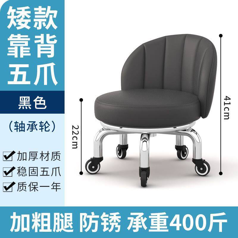 滑轮矮凳轮小凳子靠背小板凳家用带娃可移动儿童学步美缝圆凳工厂
