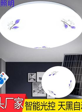 太阳能吸顶灯大RFO功家率用照明内户外灯室客厅亮超led灯阳台庭院