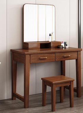 胡桃木抽实木梳妆台中式现迷你户小化妆桌YSV屉简约小型代化卧室