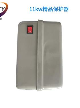 厂现货力启磁动开关家11kw空HEL压机气泵电机保护器空压机开关