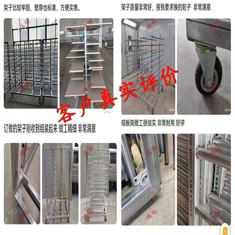 可移动塑门板多层双边单边KTD晾六架烤胶漆门吸晾干架年老店