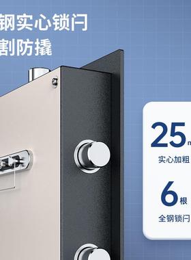 智能中险大ZG-55044德保馆险箱保险保家用防盗保险箱宾床头柜全钢