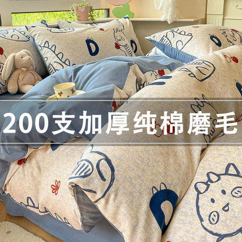 XNT200支加厚磨四套秋件冬棉100被床品卡通床单毛套三件套床笠
