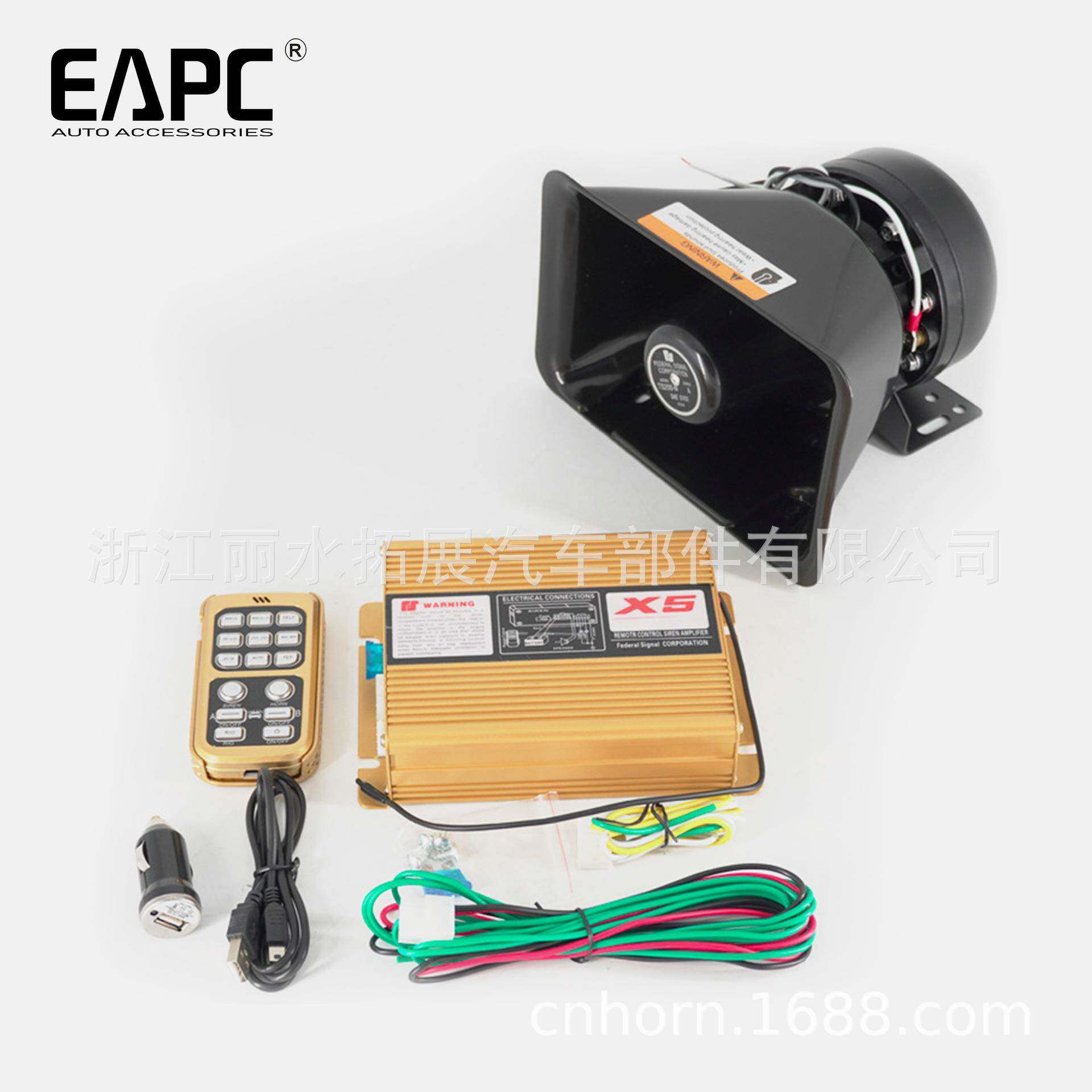 TZ-425大19798警报器100W喊直话警喇叭12V2可00w控制器报改装选厂