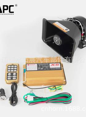 TZ-425大19798警报器100W喊直话警喇叭12V2可00w控制器报改装选厂