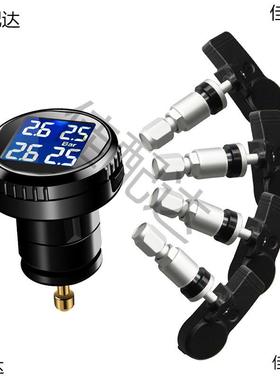 汽点压烟器式胎压监测统外置内置胎胎车温检测器TP75721M系SEK2C1